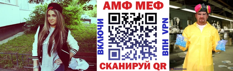 АМФ Premium  где продают   Нахабино 