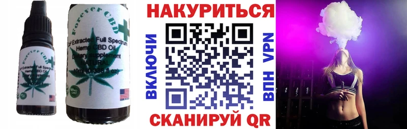 Cannafood конопля  Нахабино 