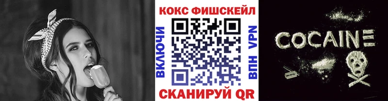 где можно купить   Нахабино  Кокаин 99% 