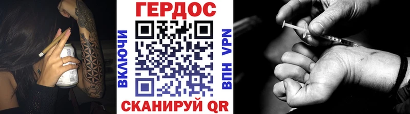 ГЕРОИН гречка  хочу наркоту  Нахабино 