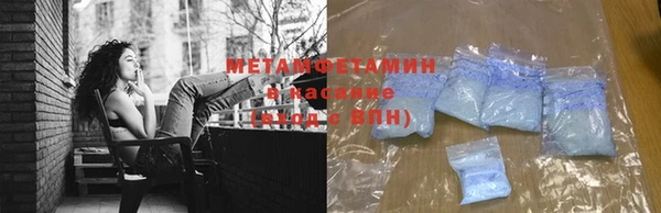каннабис Богородск