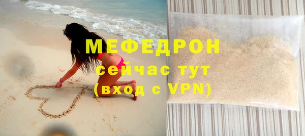 каннабис Богородск