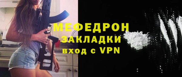 MESCALINE Богородицк