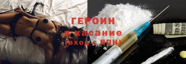 каннабис Богородск