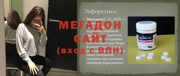 соль курить ск Богданович