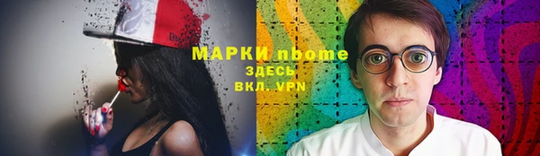 MESCALINE Богородицк