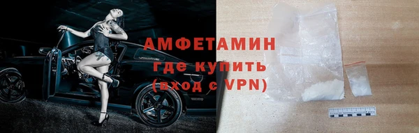 каннабис Богородск
