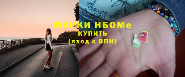 прущие грибы Нязепетровск