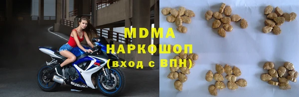 каннабис Богородск