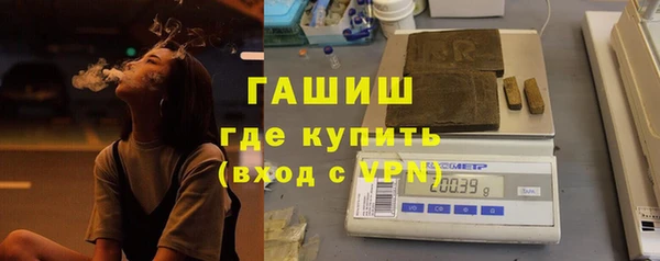 ГАЛЛЮЦИНОГЕННЫЕ ГРИБЫ Нягань