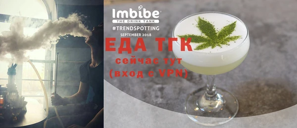 соль курить ск Богданович