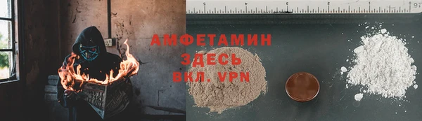 MESCALINE Богородицк