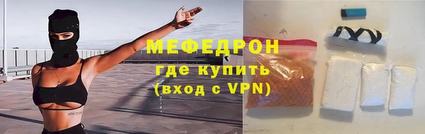 каннабис Богородск