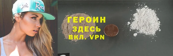 соль курить ск Богданович