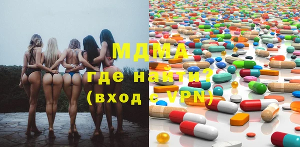 ГАЛЛЮЦИНОГЕННЫЕ ГРИБЫ Нягань