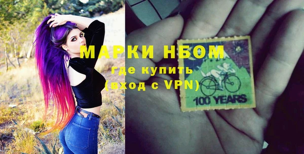 ГАЛЛЮЦИНОГЕННЫЕ ГРИБЫ Нягань