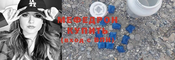 соль курить ск Богданович