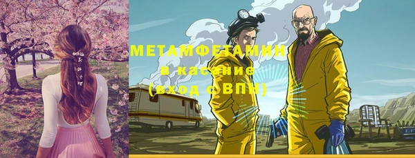 ГАЛЛЮЦИНОГЕННЫЕ ГРИБЫ Нягань