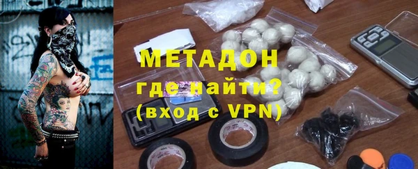 каннабис Богородск