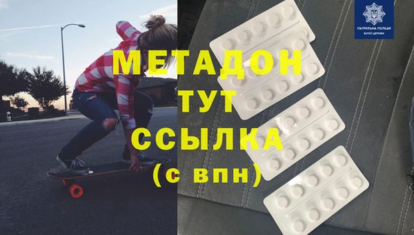 соль курить ск Богданович