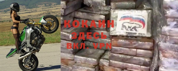 скорость mdpv Няндома