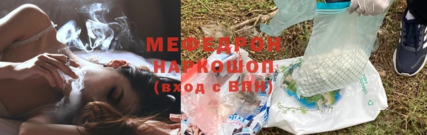 MESCALINE Богородицк