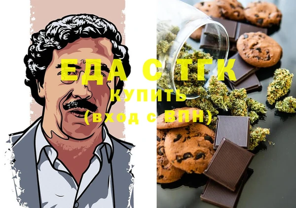 MESCALINE Богородицк