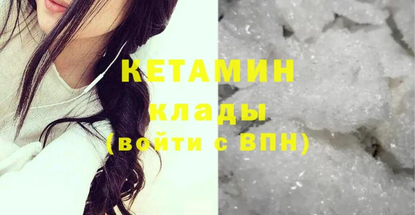 каннабис Богородск