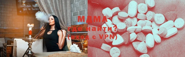 MESCALINE Богородицк