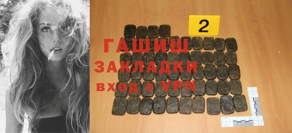 каннабис Богородск