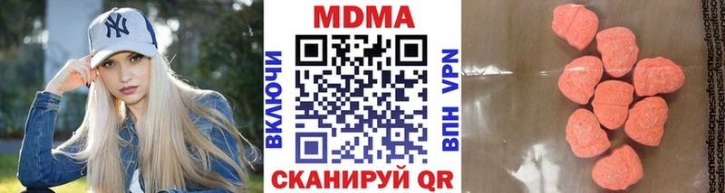 купить  сайты  Нахабино  MDMA молли 