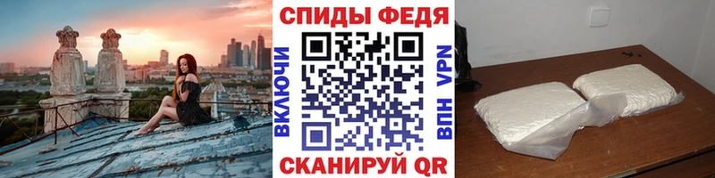 Метамфетамин пудра  mega зеркало  Нахабино 