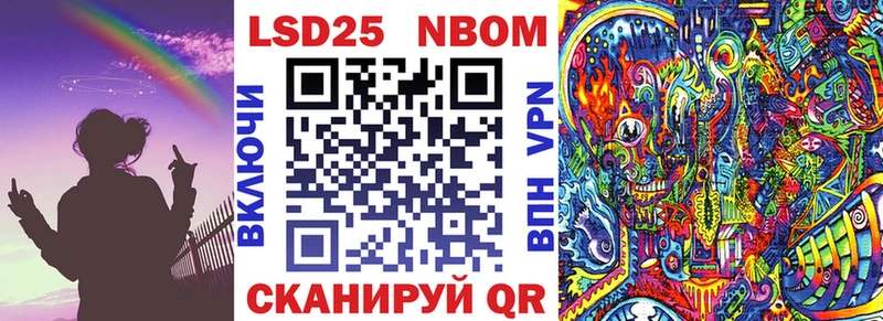 Наркотические марки 1,8мг  Нахабино 
