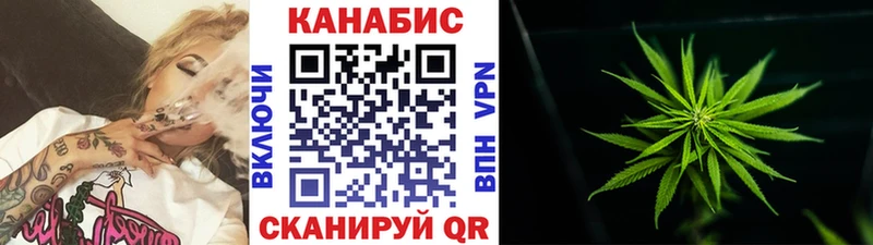купить   Нахабино  omg как зайти  Конопля ГИДРОПОН 